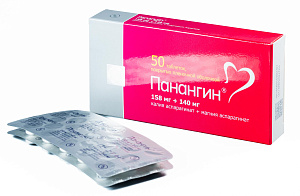 Фото Панангин