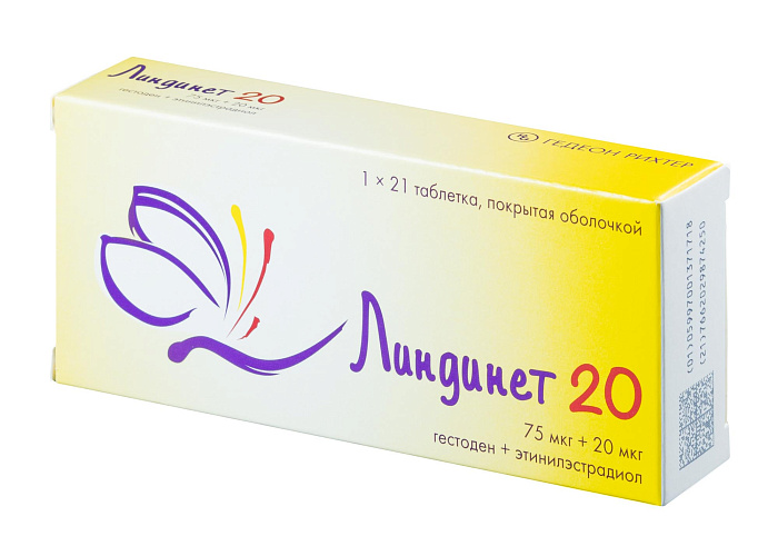 Линдинет 20, таблетки покрытые оболочкой 75 мкг+20 мкг, 21 шт. 