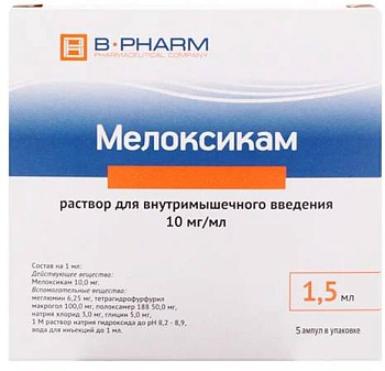 Мелоксикам