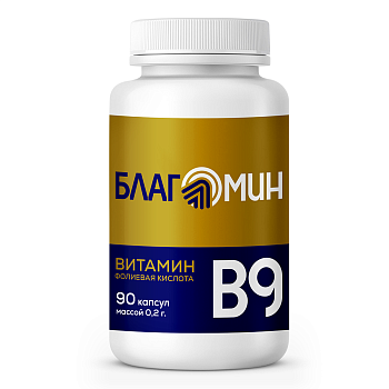 Витамин B9