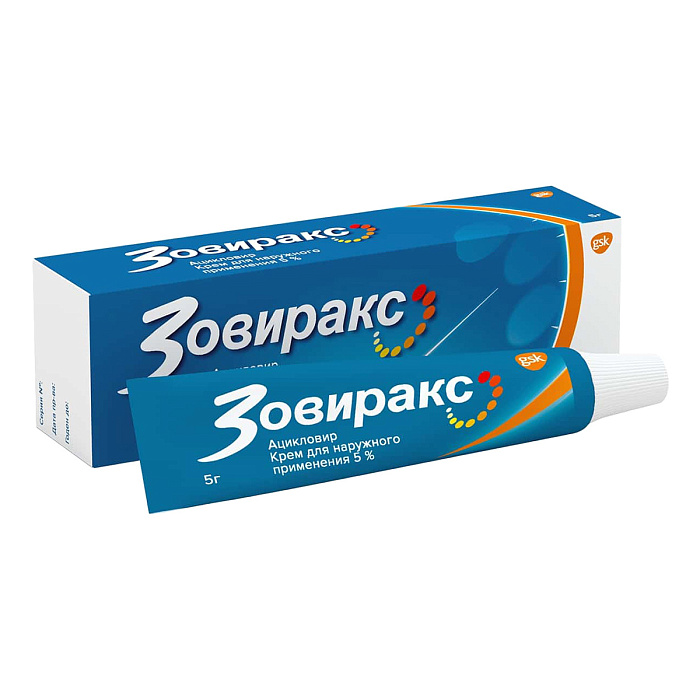Зовиракс, крем от простуды на губах, противовирусное средство, ацикловир, 5 г 