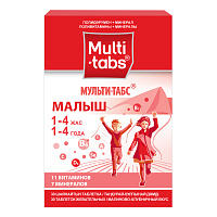 Фото Мульти-табс Малыш, витаминно-минеральный комплекс для поддержки активного роста и развития детей 1- 4 года, 30 шт. Фото Мульти-табс Малыш, витаминно-минеральный комплекс для поддержки активного роста и развития детей 1- 4 года, 30 шт.