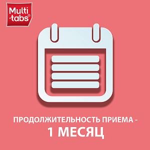 Фото Мульти-табс Малыш