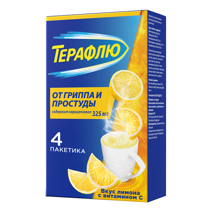ТераФлю, жаропонижающее обезболивающее средство от симптомов гриппа и простуды, 4 шт. 