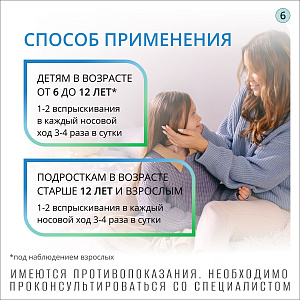 Фото Фенилэфрин