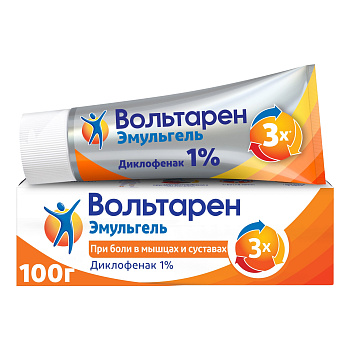 Вольтарен Эмульгель 1% 100 г, 1 шт. 