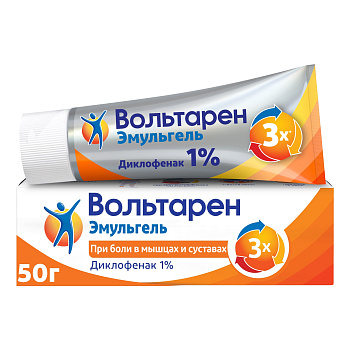 Вольтарен эмульгель, гель 1% 50 г, 1 шт. 