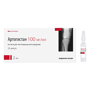 Фото Артогистан