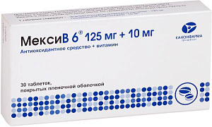 Фото МексиВ 6