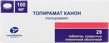 Топирамат Канон таблетки, покрытые пленочной оболочкой 100 мг, 28 шт. (арт. 187910)