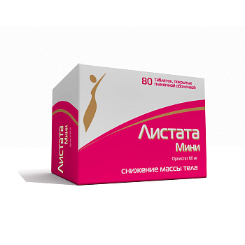 Листата Мини, таблетки покрыт. плен. об. 60 мг, 80 шт. 