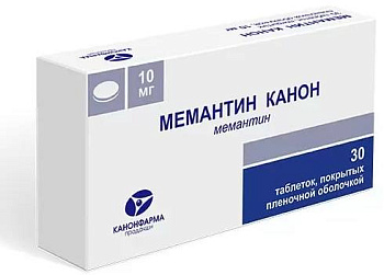 Мемантин Канон таблетки, покрытые пленочной оболочкой 10 мг, 30 шт. 