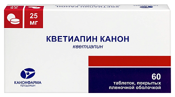 Кветиапин Канон таблетки, покрытые пленочной оболочкой 25 мг, 60 шт. 