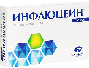 Фото Инфлюцеин