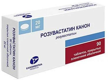 Розувастатин Канон, таблетки покрыт. плен. об. 20 мг, 90 шт. 