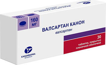 Валсартан Канон, таблетки покрыт. плен. об. 160 мг, 30 шт. 