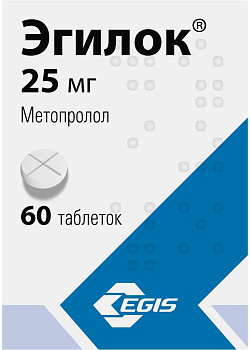 Эгилок, таблетки 25 мг, 60 шт. (арт. 170670)