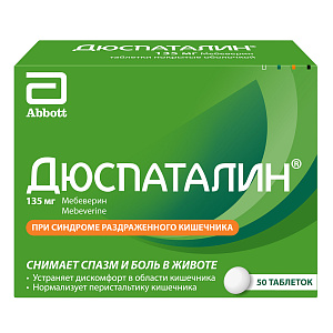 Фото Мебеверин