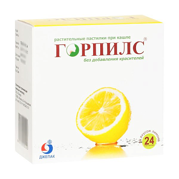 Горпилс-БАД, пастилки растительные (лимон), 24 шт.