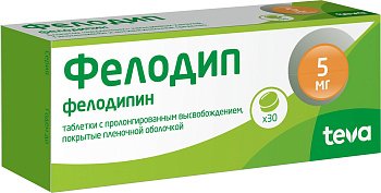 Фелодип, таблетки пролонг, покрыт. плен. об. 5 мг, 30 шт. 