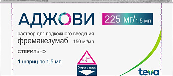 Аджови, раствор 150 мг/мл, 1.5 мл 