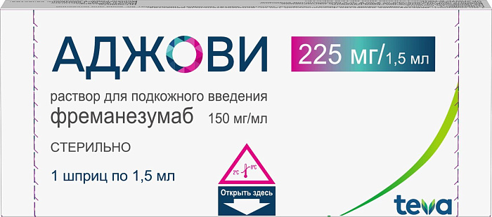 Аджови, раствор 150 мг/мл, 1.5 мл 