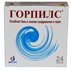 Фото Горпилс