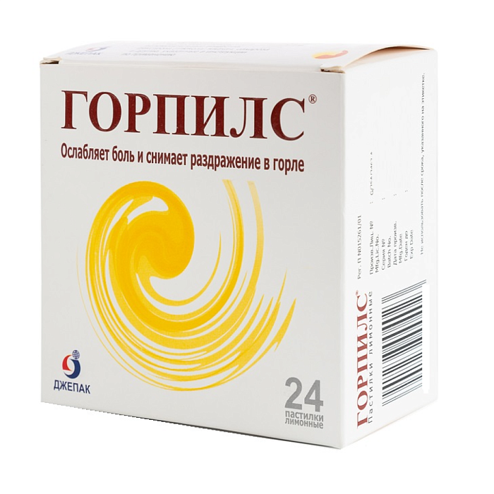 Горпилс, пастилки от боли в горле (лимон), 24 шт. 