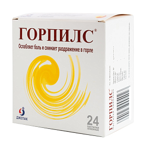 Фото Горпилс