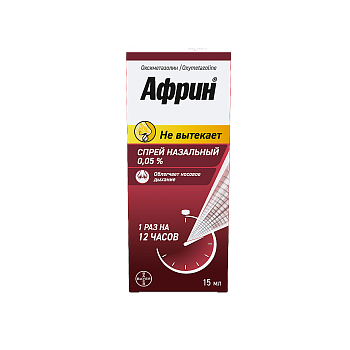 Африн, спрей назальный 0.05% 15 мл, 1 шт. 