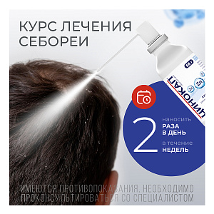 Фото Цинокап