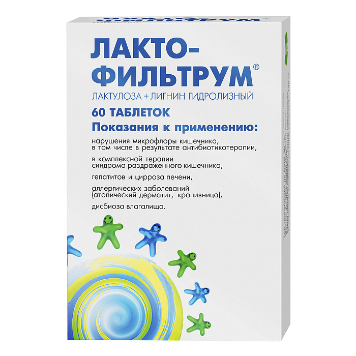 таблетки лактофильтрум
