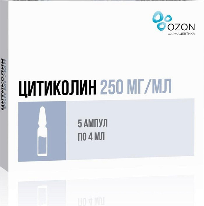 Цитиколин, раствор 250 мг/мл, ампулы 4 мл, 5 шт. 