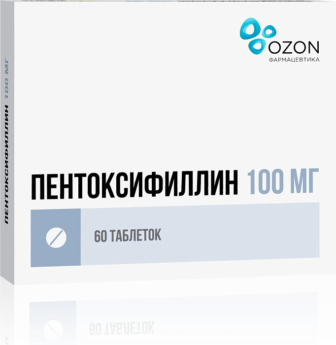 Пентоксифиллин, таблетки покрытые кишечнорастворимой оболочкой 100 мг, 60 шт. 
