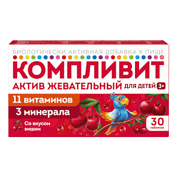 Минералы