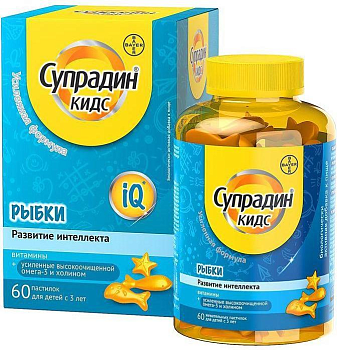 Супрадин Кидс Рыбки, пастилки жевательные 4 г, 60 шт.