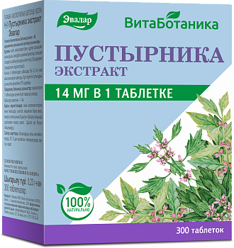 ВитаБотаника Пустырника экстракт Эвалар,  таблетки 0,23 г, 300 шт.