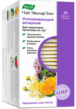 Чай Эвалар Био успокаивающий вечерний, пакетики, 20 шт.