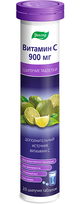 Эвалар Витамин С 900 мг, таблетки шипучие, 20 шт.