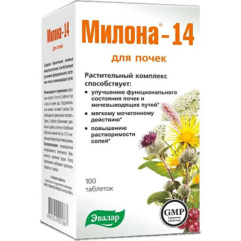 Милона-14, таблетки 500 мг (болезни почек), 100 шт. 