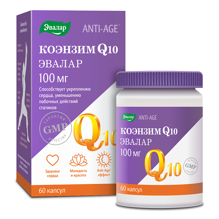 коэнзим q10 купить