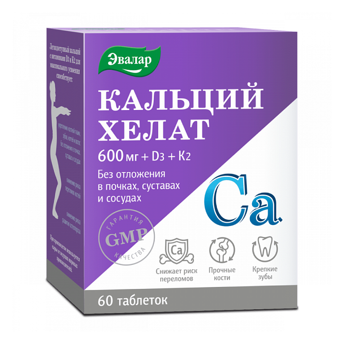 Кальций Хелат, таблетки 1.3 г, 60 шт.