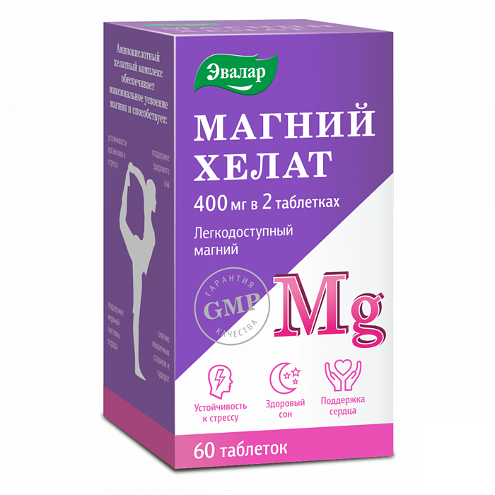 Магний хелат, таблетки, 60 шт.