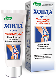 Фото Хонда максимум