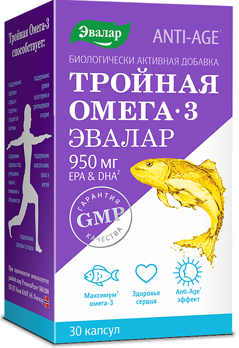 витамины омега 3