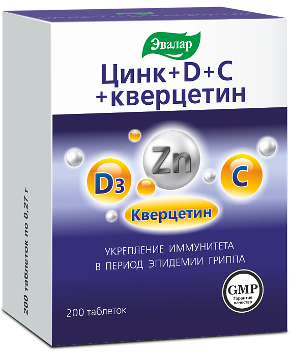 Цинк+D+С+Кверцетин, таблетки 0.27 г, 200 шт.