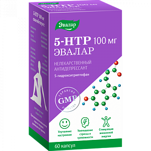 Фото 5-гидрокситриптофан (5-HTP)