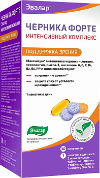 Черника Форте, Интенсивный комплекс для зрения Эвалар, 30 шт.