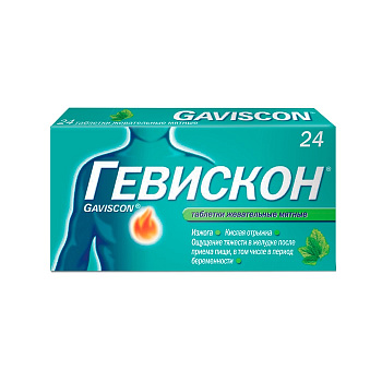 Гевискон, таблетки жевательные (мята), 24 шт. (арт. 199327)