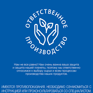 Фото Гуарана